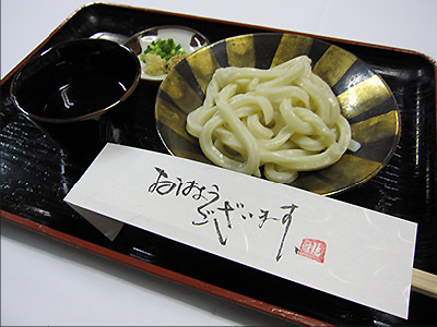 手打ちうどん